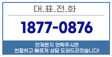 천안용달